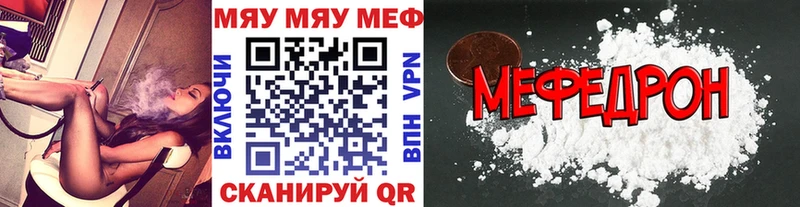 Где найти наркотики Долгопрудный АМФ  Канабис  Мефедрон  ГАШ  Cocaine 