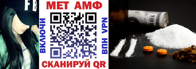 Amphetamine 97%  хочу   Долгопрудный 