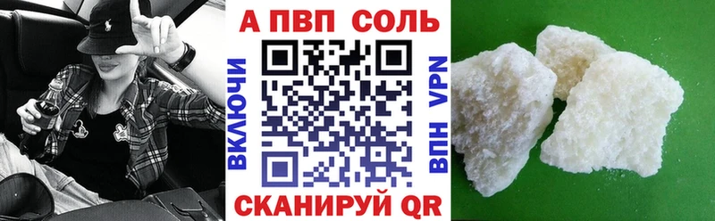 дарнет шоп  Долгопрудный  mega ссылка  Альфа ПВП Crystall 