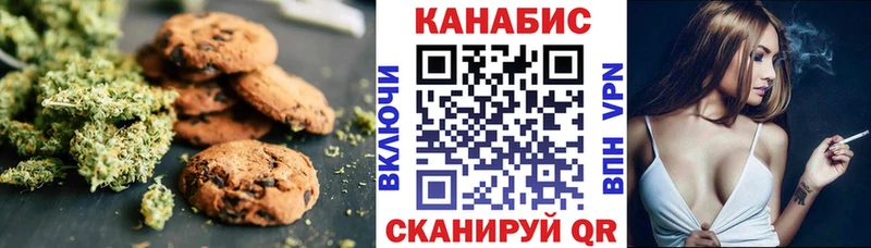 дарнет шоп  Долгопрудный  Cannafood марихуана 