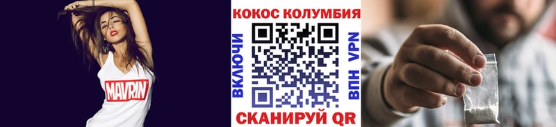 где найти наркотики  Долгопрудный  КОКАИН 99% 