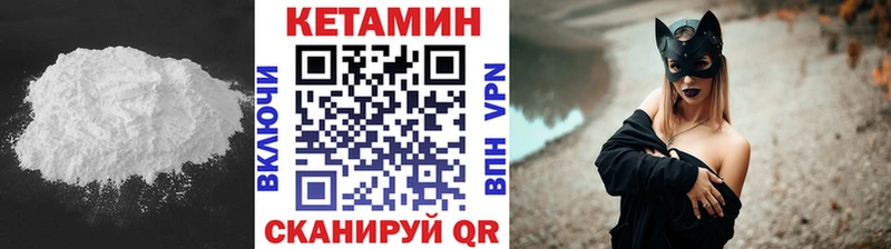 ОМГ ОМГ ССЫЛКА  Долгопрудный  КЕТАМИН VHQ 