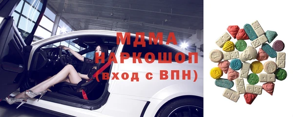 мяу мяу кристалл Алексин