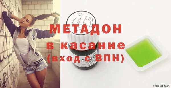 мяу мяу кристалл Алексин