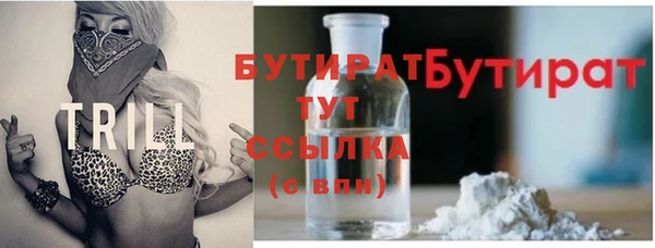 мяу мяу кристалл Алексин