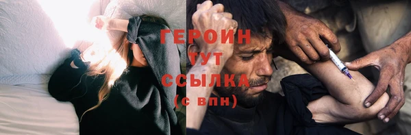 мяу мяу кристалл Алексин