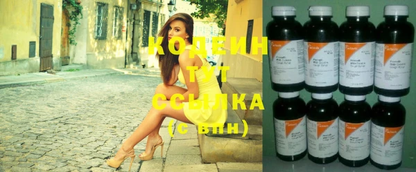 мяу мяу кристалл Алексин