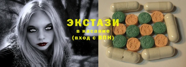 мяу мяу кристалл Алексин