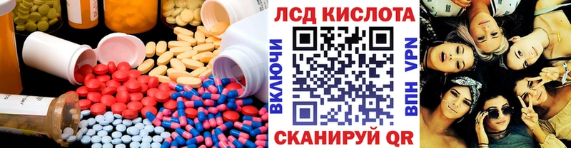 кракен как зайти  Долгопрудный  LSD-25 экстази кислота  купить закладку 