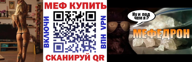 Мефедрон  Долгопрудный