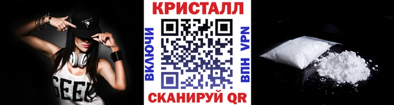 купить  сайты  это наркотические препараты  блэк спрут ССЫЛКА  Метамфетамин Декстрометамфетамин 99.9%  Долгопрудный 