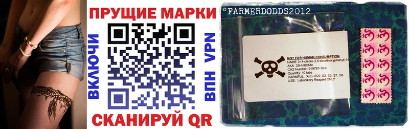 Марки NBOMe 1,5мг  нарко площадка наркотические препараты  Долгопрудный 