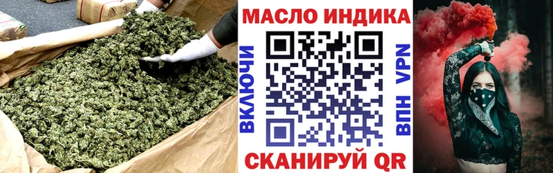 ТГК Wax  Долгопрудный 